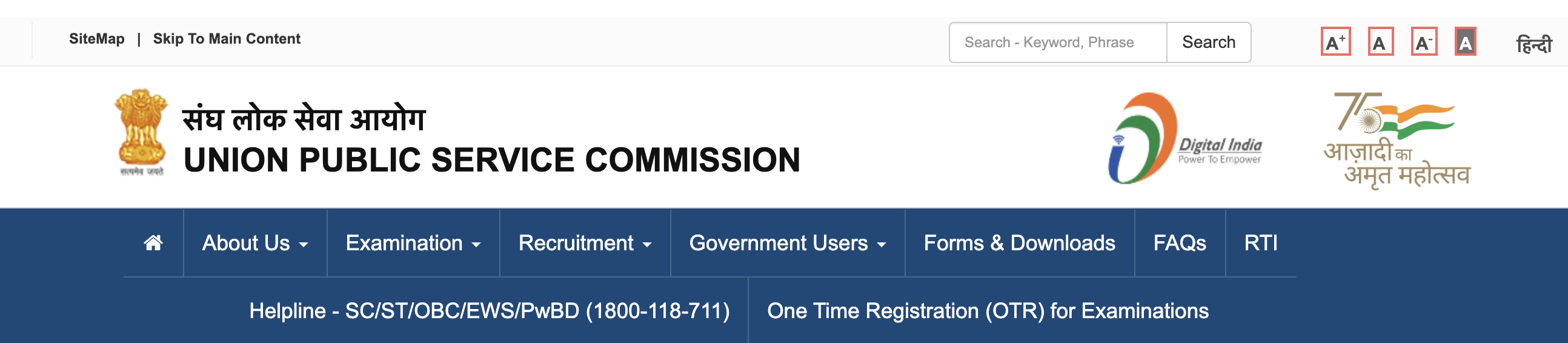 UPSC Assistant Commandant CAPF Recruitment Exam in 2024